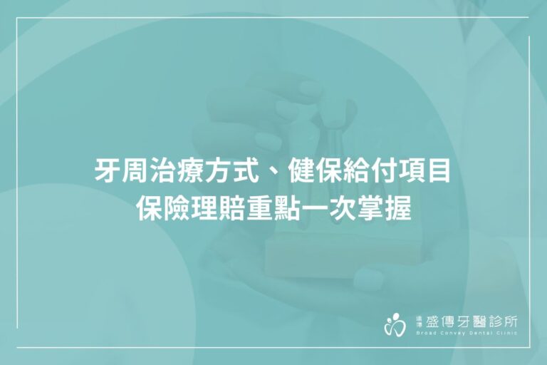 yazhou treatment method