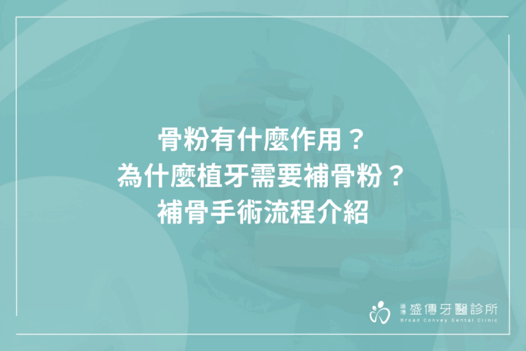 牙縫大原因有哪些？牙縫大矯正可改善嗎？