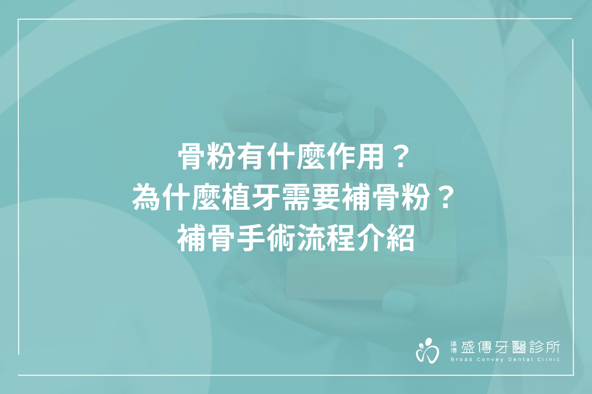 牙縫大原因有哪些？牙縫大矯正可改善嗎？